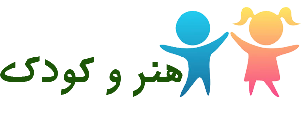 هنر و کودکان
